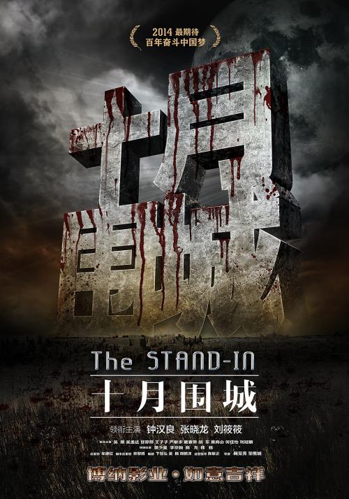 芝加哥罗耀拉大学本科毕业证