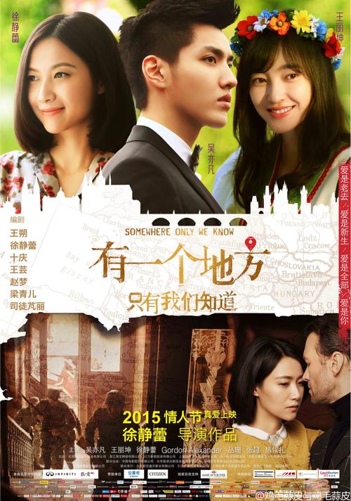 找人做仿真征信报告
